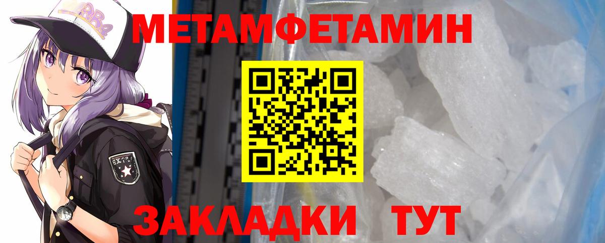 Amphetamine 97% Тула