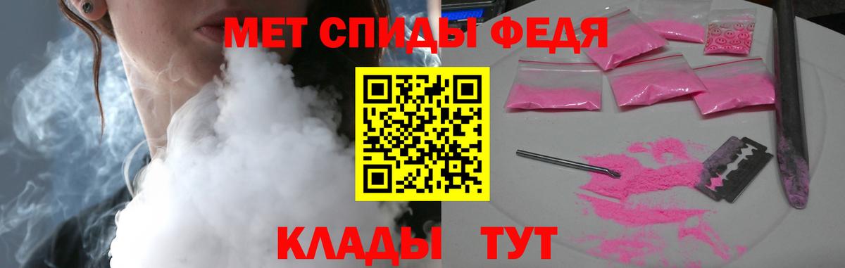Тула  Амфетамин 97%  АМФЕТАМИН  Вход с VPN 