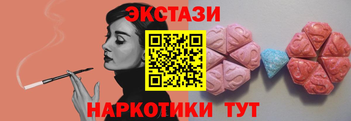 ЭКСТАЗИ Philipp Plein Тула