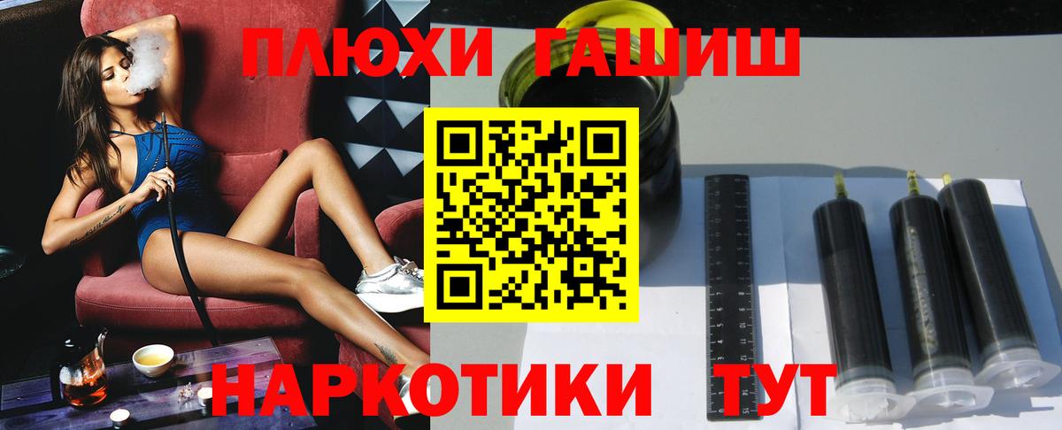 Тула  Гашиш хэш  Вход с VPN  ГАШИШ  Гашиш ice o lator 