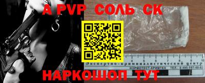 кокаин перу Бузулук