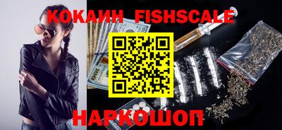 марки lsd Будённовск