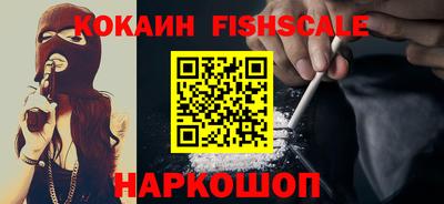 марки lsd Будённовск