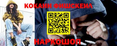 кокаин перу Бузулук