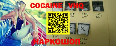 кокаин перу Бузулук