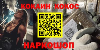 кокаин перу Бузулук