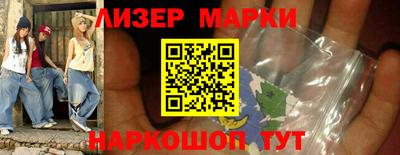 кокаин перу Бузулук
