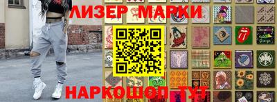 марихуана Бугуруслан