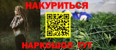 марихуана Бугуруслан
