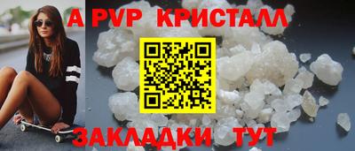 кокаин перу Бузулук