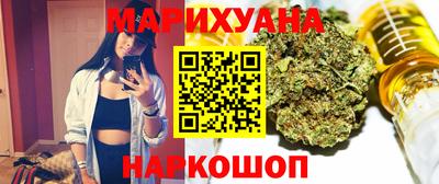 марки lsd Будённовск