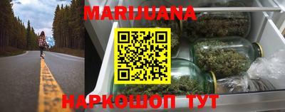 марихуана Бугуруслан