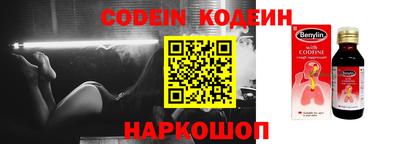 кокаин перу Бузулук
