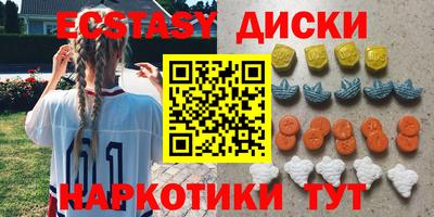 марихуана Бугуруслан