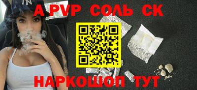 марихуана Бугуруслан