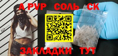 марки lsd Будённовск
