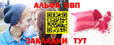 марихуана Бугуруслан