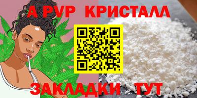 марихуана Бугуруслан