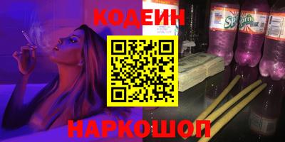 марки lsd Будённовск