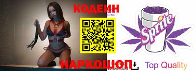 кокаин перу Бузулук