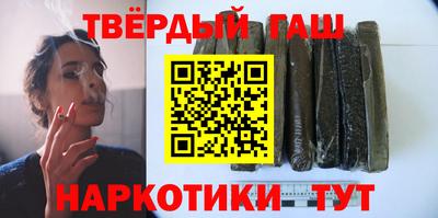 марихуана Бугуруслан