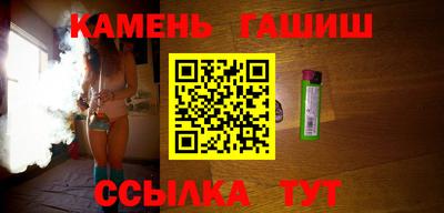 марихуана Бугуруслан