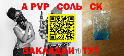 кокаин перу Бузулук