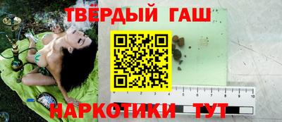 марихуана Бугуруслан