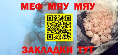 кокаин перу Бузулук