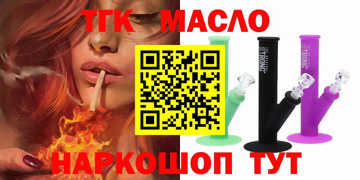 Меф кристаллы  Конопля  А ПВП СК кристаллы  Кокаин  Тула  Вход с VPN  ГАШИШ 