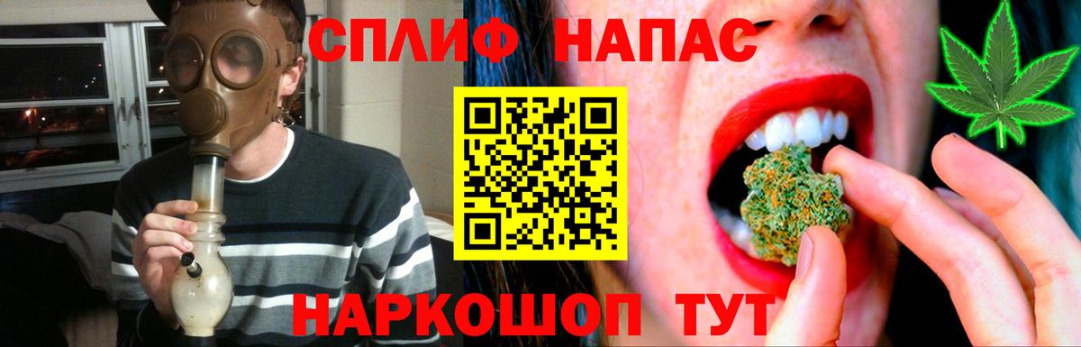 МАРИХУАНА семена  Марихуана конопля  Вход с VPN  Канабис SATIVA & INDICA  Тула 